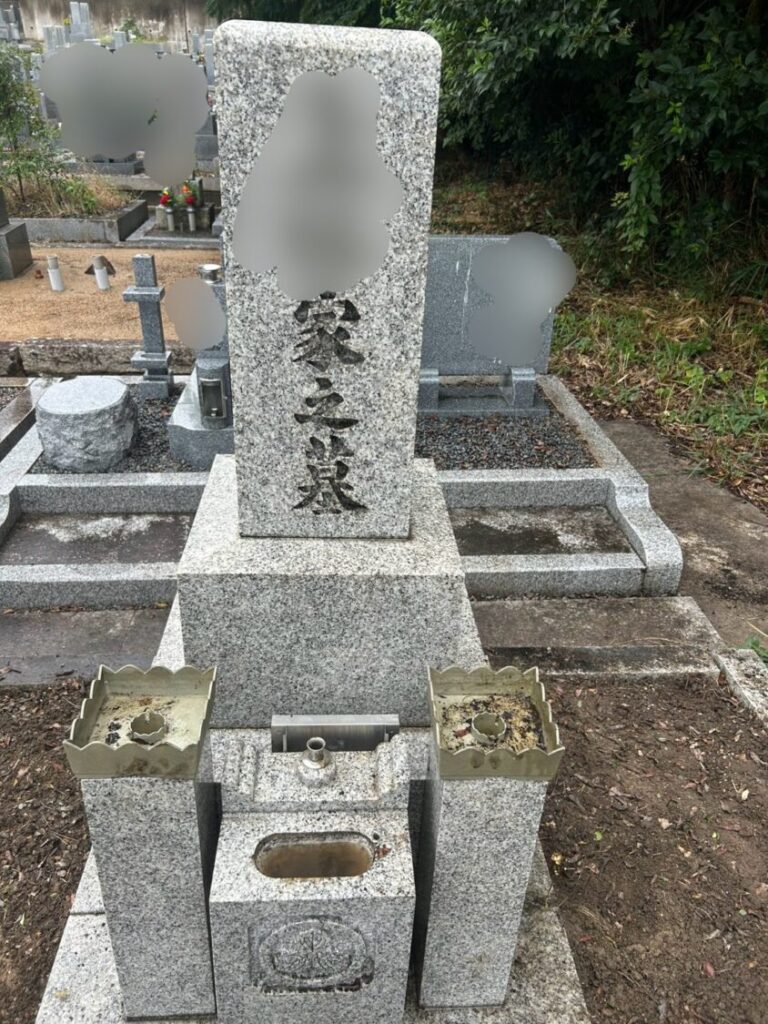 お墓清掃前