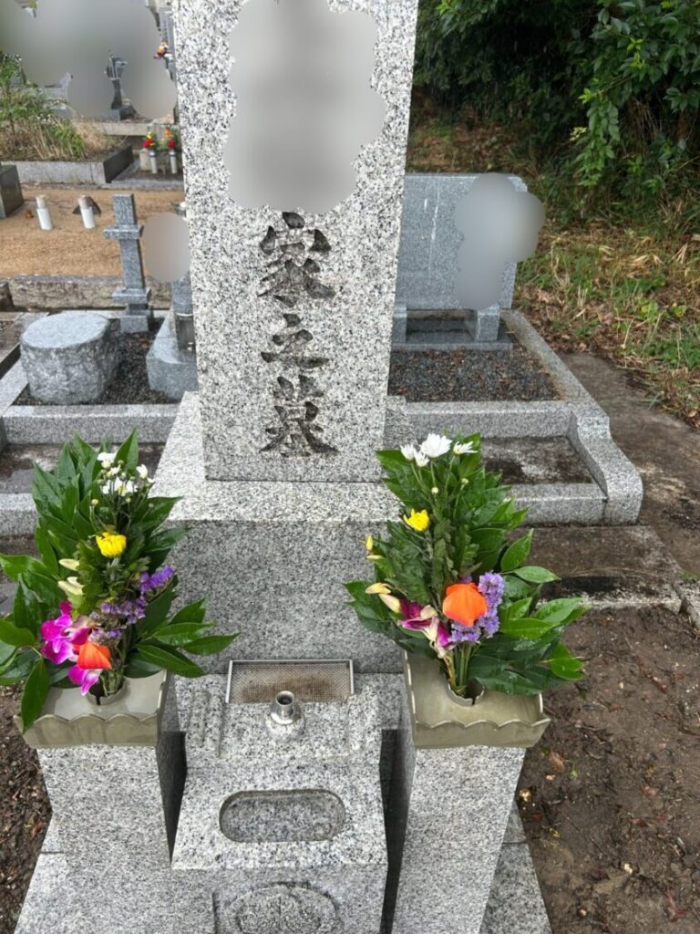 お墓清掃後